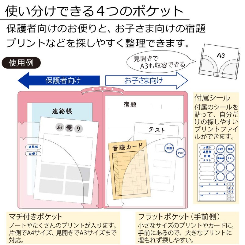 Kokuyo Campus Print File Open Type, Pink Fu-C755LP