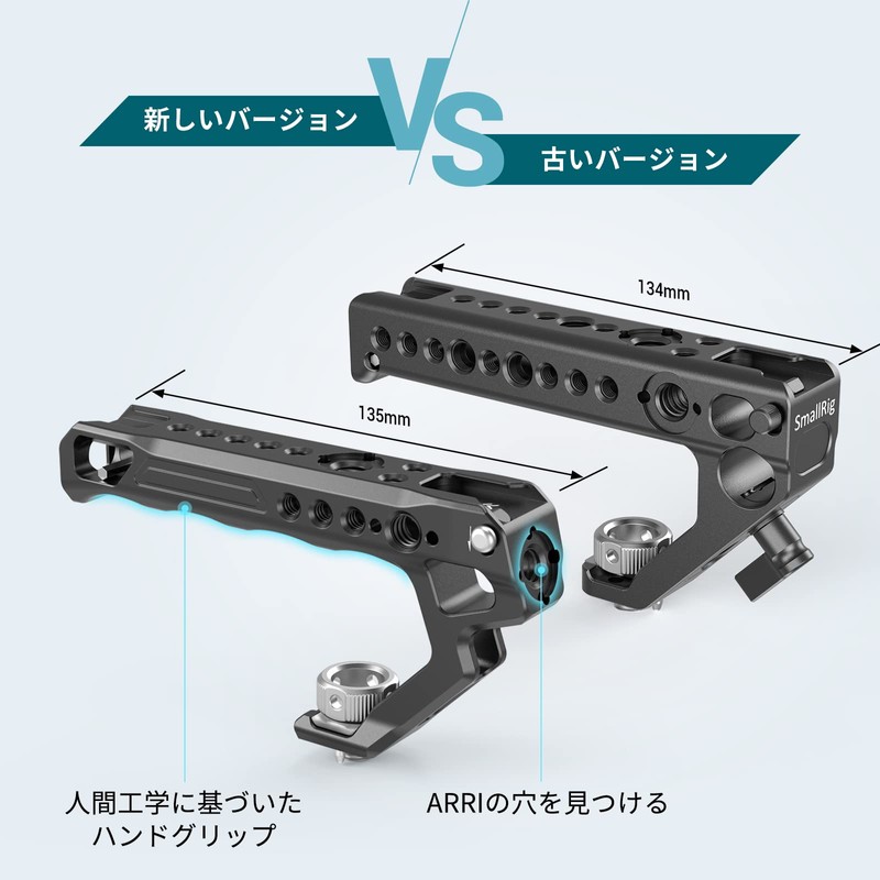 SmallRig Top Handle, Arri Handle, Universal Handle Kit, Shooting Handle