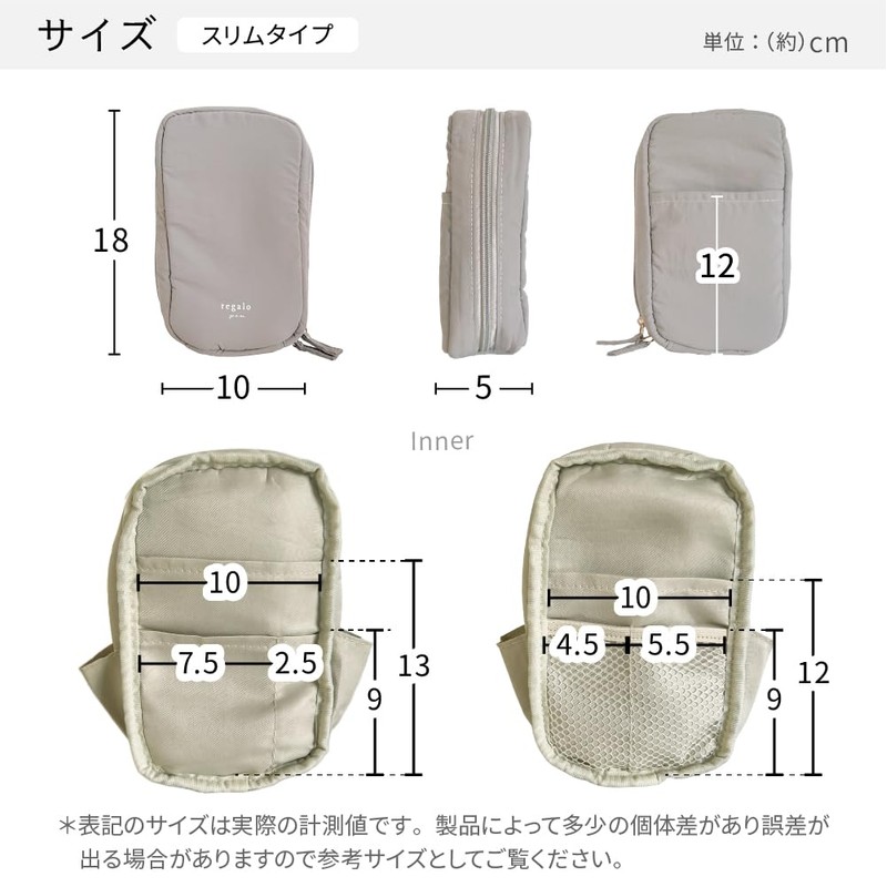 Regalo Makeup Pouch, Cosmetic Pouch, Large Capacity, Dividers, Large Size,