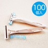 Commercial Kai Razor Disposable 3-Blade Shake Shake No Individual Packaging
