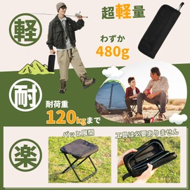 Folding Chair Camping Outdoor Chair Folding Compact Outdoor Outdoor Hiking Backpacking Fishing Picnic