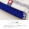 今治(Imabari) つむぎボーダー フェイスタオル ワイン 32×75cm 2枚セット