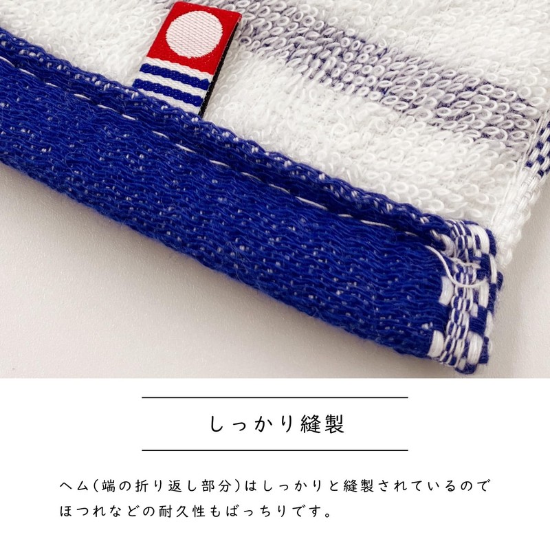 今治(Imabari) つむぎボーダー フェイスタオル ワイン 32×75cm 2枚セット