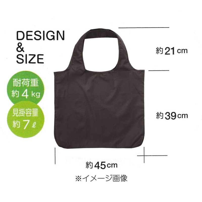 Torune Eco Bag Shopping Bag Recoro Bag M Black