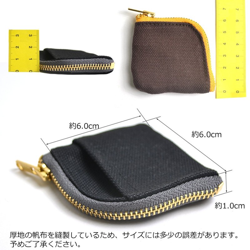 One thread Japanese small and thin coin purse, made with