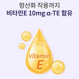 Bilberry extract, anthocyanosides, lutein, vitamin A, about 1 month worth of eye fatigue improvement / 빌베리추출물 안토시아노사이드 루테인 비타민A 약1개월분 눈피로개선
