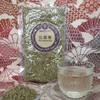 Pine Needle Tea, 2.4 oz (70 g), Matsuba Cha, Made