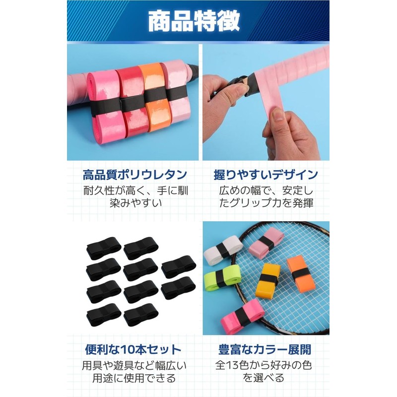 fogman Griptape Tennis Badminton Tennis Racquet Golf Baseball 10 Pack