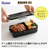 Skater (skater) Lunch Box Rich Black 830ml Antibacterial Fluffy Serving