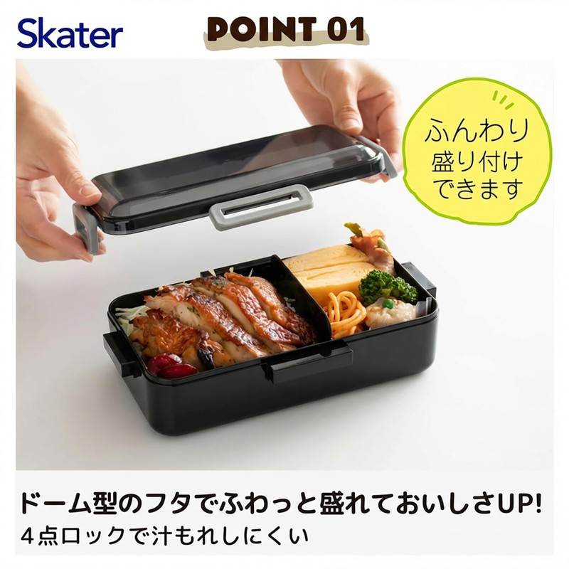 Skater (skater) Lunch Box Rich Black 830ml Antibacterial Fluffy Serving