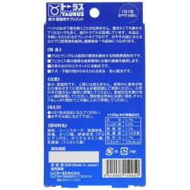 Taurus Toothpaste Rakuya Tablet 20g (x1)