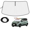 【With Handle Sunshade Cover】Mozan Toyota New Sienta 10 Series Sunshade