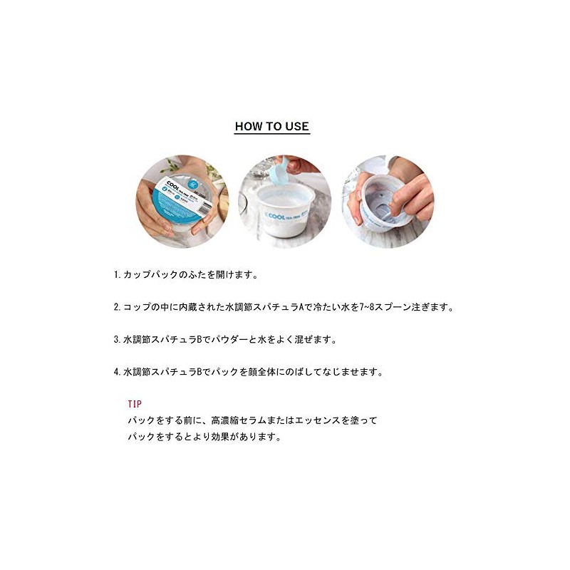 3EA Lindsay Modeling Mask Cup Pack #Lavender