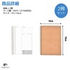 fogman Schedule Book, Daily Todo List, Management, Notebook, Time, Planner,