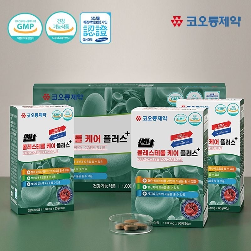 Kolon Sen Cholesterol Care 3 boxes (9 months supply) [36067909]