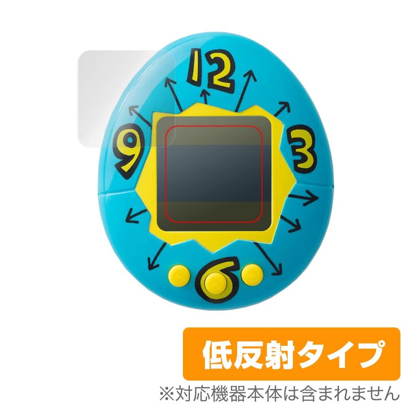 Miyabix OverLay Plus Chara Timer for Tamagotchi, Anti-reflection, Protective Film,