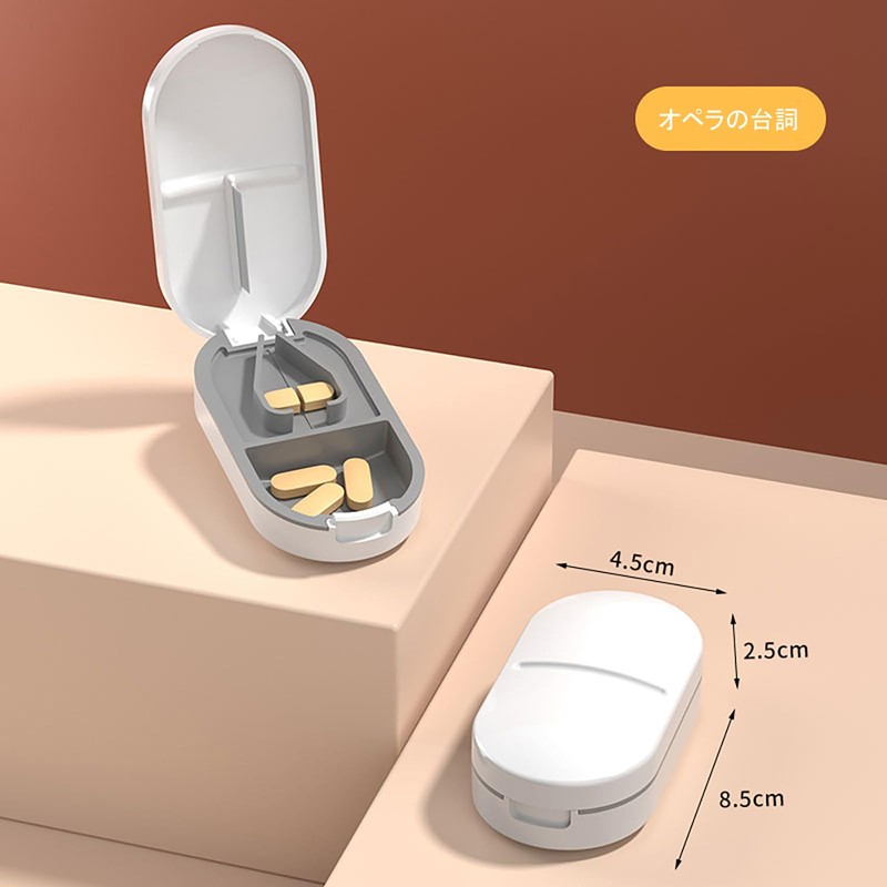 Pill Cutter, Pill Case, Pill Cutter, 2 Divisions, Easy Operation,