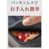 アスベル ランチボックス2段バック付 「ランタスFL」 シルバー SS-T640