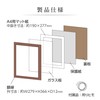 HAKUBA HAKUBA Wooden Frame FW-04 A4 Brown FW-4-BRA4
