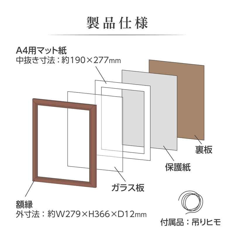 HAKUBA HAKUBA Wooden Frame FW-04 A4 Brown FW-4-BRA4