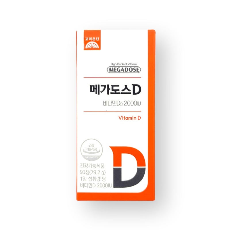 Korea Eundan Chewable Vitamin D3 2000iu Megadose D 180 tablets