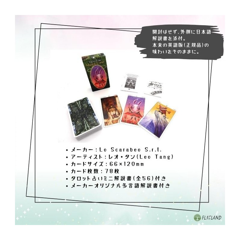 Magical Forest Tarot Tarot of the Magical Forest Tarot Divination
