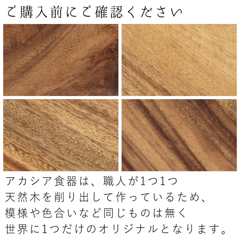 不二貿易(Fujiboeki) ボウル レクタングル XLサイズ 幅24.5cm ブラウン アカシア 天然木 割れにくい 軽量
