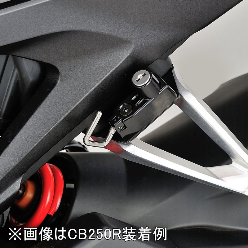 Daytona 93112 Motorcycle Helmet Lock CB250R/125R (18-23) Helmet Holder