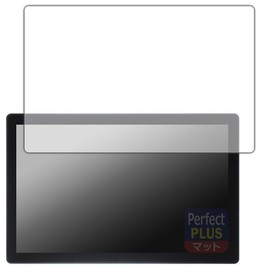 PDA Kobo Eonon Car Navigation System, 11.8 Inches, UX6SKJ-PRO-MAX Compatible, PerfectShield Plus, Protective Film, Reducing Reflection, Anti-Fingerprint, Made in Japan
