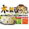 Pearl Metal CC-1005 Vegetable Cooker, Wooden, Made in Japan