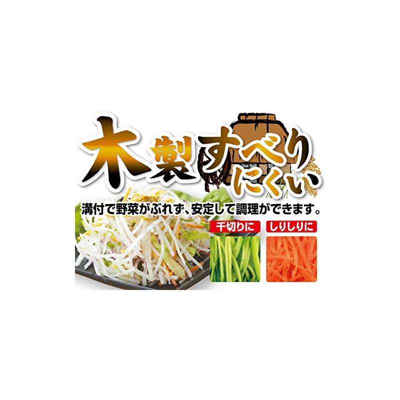 Pearl Metal CC-1005 Vegetable Cooker, Wooden, Made in Japan