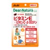 ディアナチュラスタイル ビタミンE×ビタミンC・β-カロテン60日分 60粒入