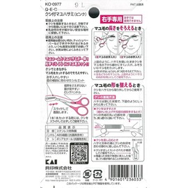 貝印 KQ0977QECクシ付マユハサミ ピンク 眉のお手入れに