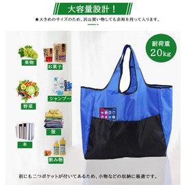 Senteria Eco Bag, Large Capacity, Folding Shopping Bag, Convenience Store Bag, Durable, Waterproof Material, Lightweight, Storage, Repeatedly, Washable, Handbag, Shoulder Bag, Stylish, Cute, Shopping