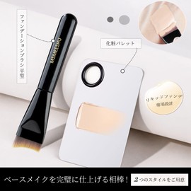 DayaEmmoTQ Foundation Brush, Compatible with Liquid Foundations, Fishtail Shape, Fiber Bristles, Soft, Easy to Use, Makeup Palette Included, Foundation Brush, Portable