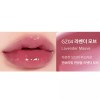 Black Rouge 블랙루즈 틴트 츄이 글레이즈 GZ04 라벤더모브 X2개 Black