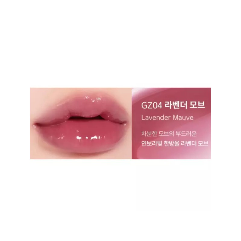Black Rouge 블랙루즈 틴트 츄이 글레이즈 GZ04 라벤더모브 X2개 Black