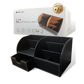 PerfectSky Desktop Storage, Stylish, Drawer, Small Items, Pen Holder, Desk, Organization, Remote Control, Black