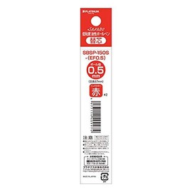 Platinum Low Viscosity Oil-Based Ballpoint Pen Dedicated Lead Sarabo 0.5 Red