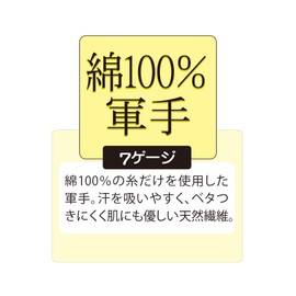 Otafuku Gloves Work Gloves [100% Cotton, Made in Japan, Approx. 22.0 oz (650 g); Women's] #655 S, 12 Pairs