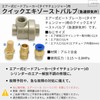 UMikke Exhaust Valve Rapid Exhaust Valve Pneumatic Bead Breaker Tire