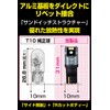 M's Basic by IPF Position Lamp, LED for Cars, T10,