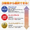 SAVE Amazing Soy Plain Soy Protein, Soy Protein, Protein, Non