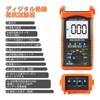 Digital Insulation Resistance Meter 200G Ohm Megohm Meter, Test Voltage