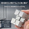 Letaya Infinity Cube Weighted Fidget Infinity Cube Aluminum Alloy 210g