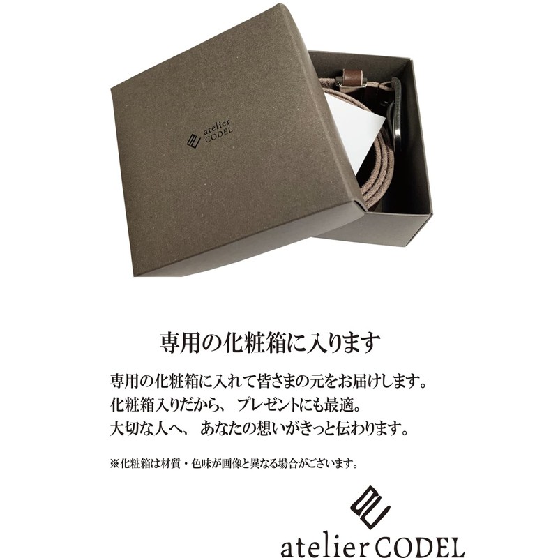 atelierCODEL Men's Leather Belt, Tochigi Leather, Casual, brown (camel brown)