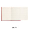 Marks EDiT Reading Notebook, Simple, Reading Notebook, Adult, Book Size,