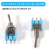 20pcs Mini Toggle Switch 3Pin On/On 6A 125V On/On Miniature
