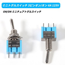 20pcs Mini Toggle Switch 3Pin On/On 6A 125V On/On Miniature Toggle Switch
