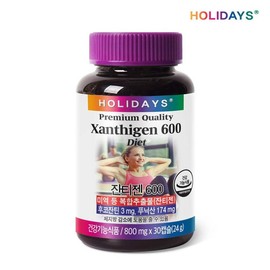 Holidays Diet Xantizen 600 30 capsules 1 bottle (1 month supply) / 홀리데이즈 다이어트 잔티젠600 30캡슐 1병 (1개월분)